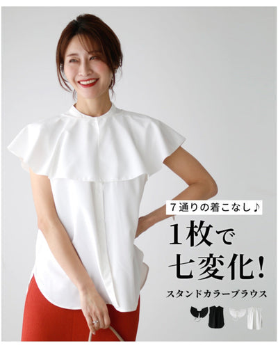 ホワイト