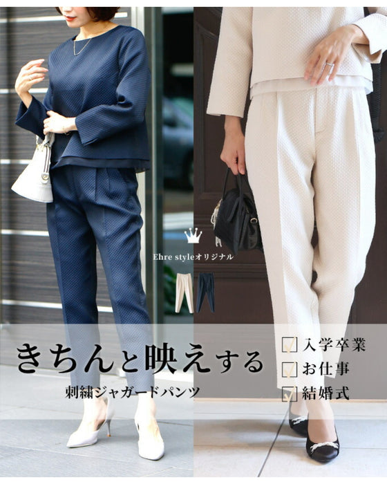 styleオリジナル!きちんと映えする刺繍ジャガードパンツ