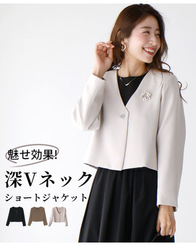 グレージュ