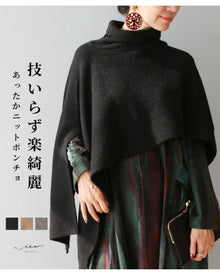  A simple, beautiful and warm knit poncho