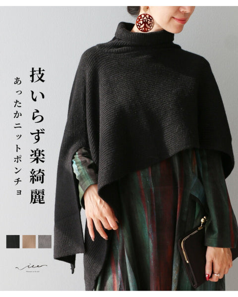 専用nuyuh rib knit poncho one pieceポンチョニット nuyuh rib knit poncho one piece公式 ストア