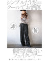 Elevate your outfit! Simple yet unique faux leather pants