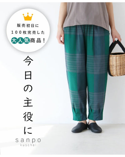 グリーン