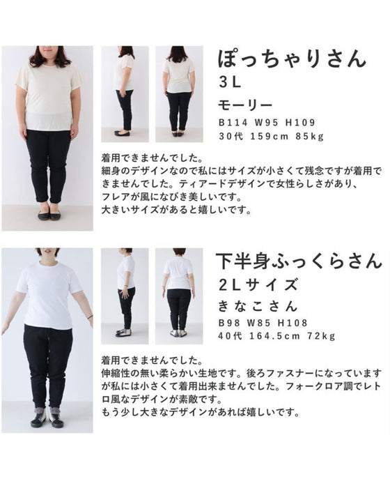 レースアップリボンのこっくり深みカラーティアードワンピース