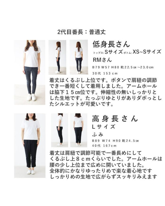 選べる丈感2タイプ 一年中着られるヘビロテ番長2 サロペット