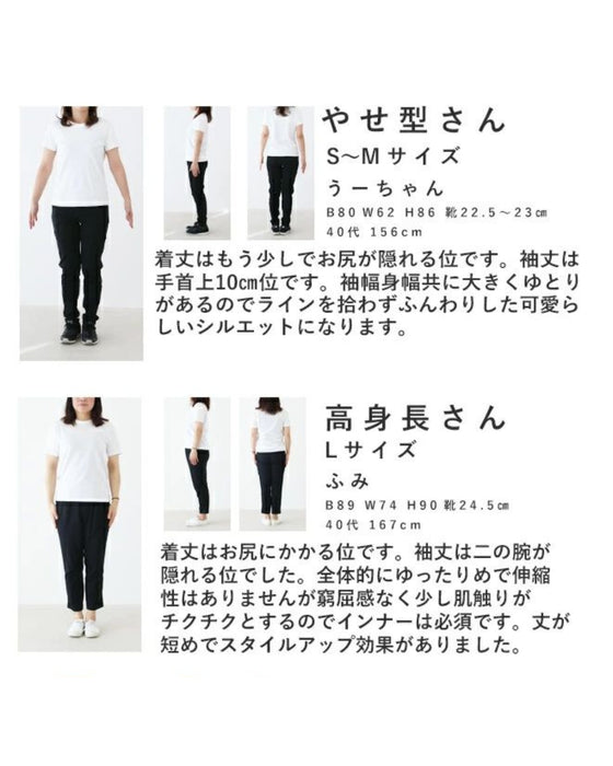 優しい時を共に過ごすリネン服トップス