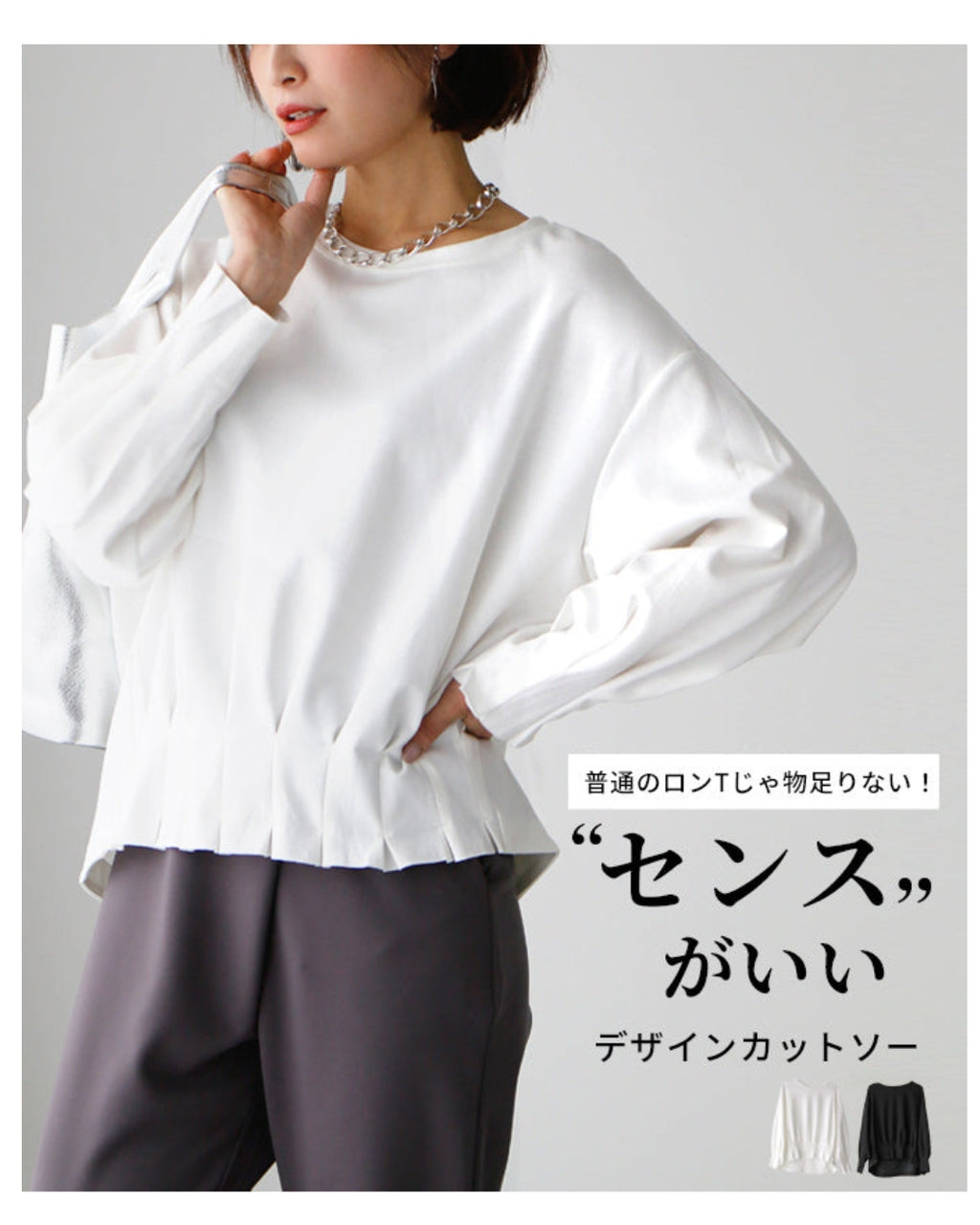 楽天市場】大きいサイズレディース トップス | カラーを楽しむ おしゃゆる チャンキーニット _ ニット セーター プルオーバー LL 3L 4L 冬  冬物 冬服 ぽっちゃり ゆったり お腹 胸周り 二の腕カバー お尻 腰周り 長袖 ぽわん袖 ボリューム袖 プラスサイズ [trc-242029 