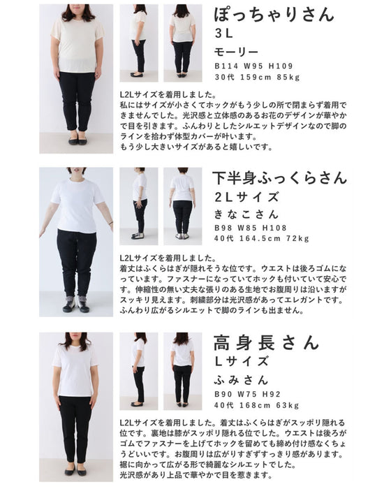 「才色兼備」花柄ジャガードスカート