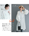 Lily flower peonies long shirt that makes your neck look longer