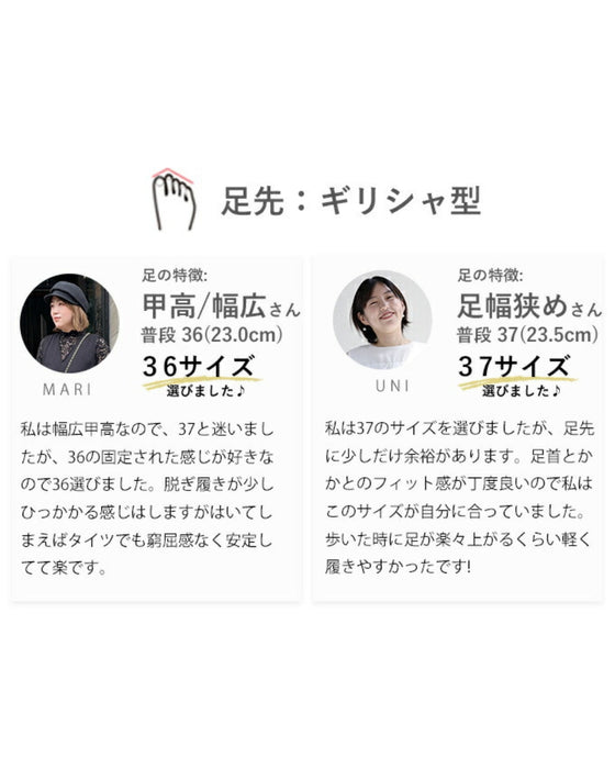 ヒールに疲れた方へ ビジュースニーカー