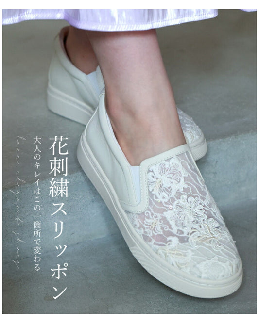 Floral Embroidered Slip-ons: Adult Beauty Changes with This One Place