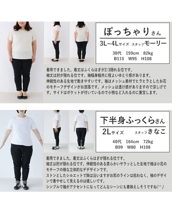 original 聡明な美しさを 華やぐワンピース