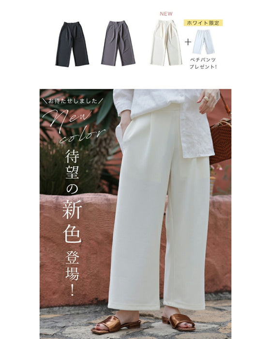Easy to wear and stylish, these pants won't show your body shape and can be worn all year round. White limited edition pettipants included.