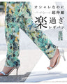 Stylish, super stretchy and super comfortable leggings