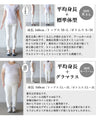 着回しワンピでオシャレをもっと簡単に！