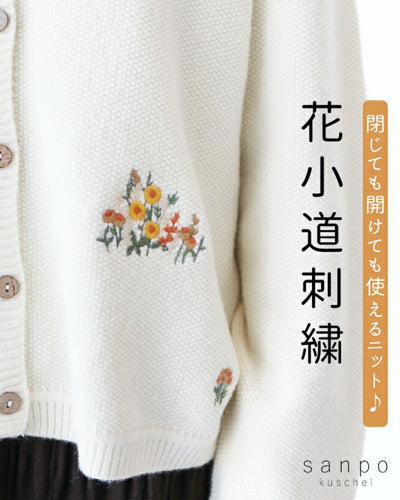 ホワイト