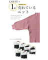 Knit top with puffed sleeves and off-neck puffed sleeves