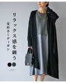 A relaxed, modified cardigan