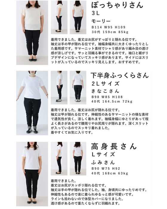 お尻まで包み込むラベンダー色カーディガン