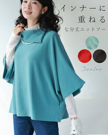  3/4 length knit top to layer with your innerwear