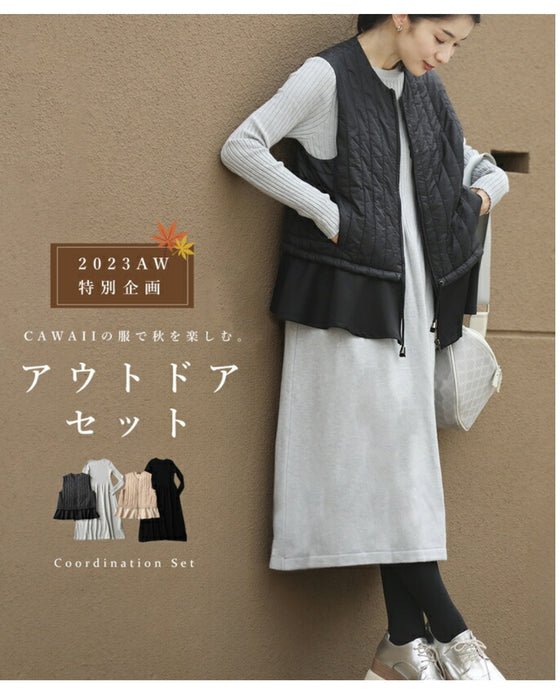 【コーデセット】CAWAIIの洋服で秋を楽しむアウトドアセット