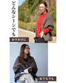 Warm and enveloping scarf