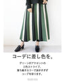 すっきり隠せて細見え叶う！？ストライプニットスカート