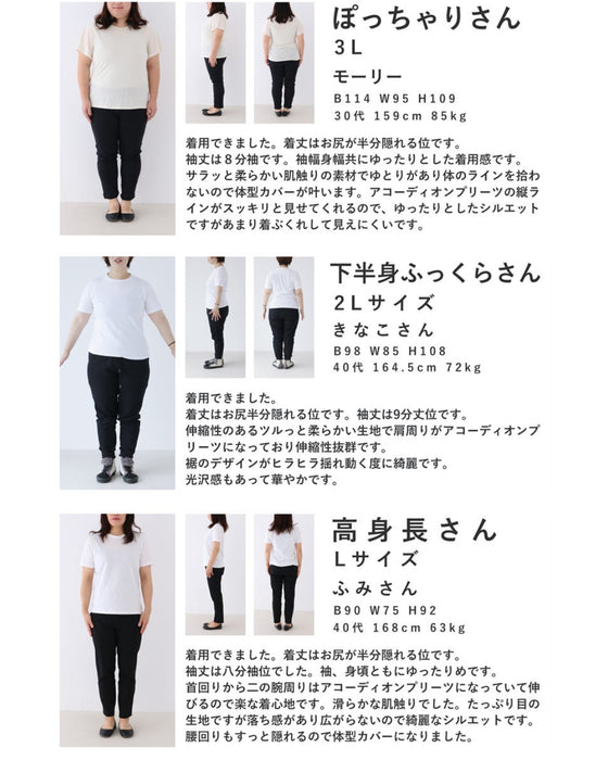 ひらひらサークルフリルのフレアブラウストップス