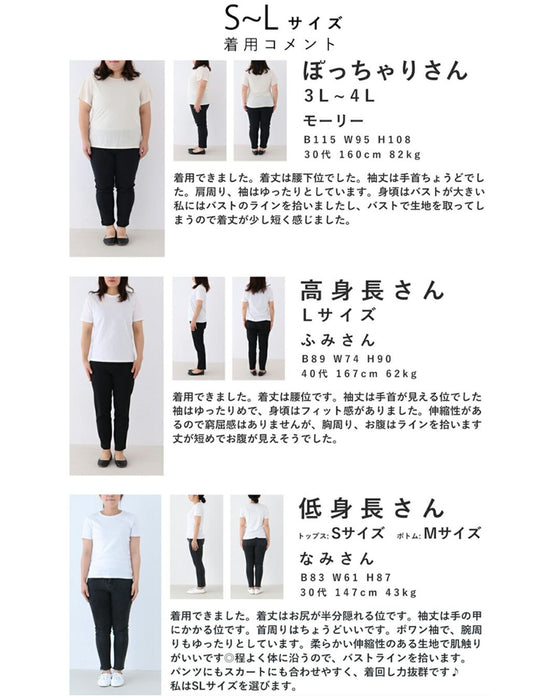 長袖ポワンとオフネックのニットトップス