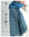 Wear beautiful blue. Reversible damask print stole
