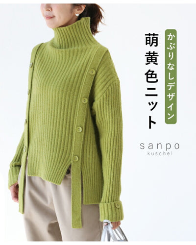 グリーン