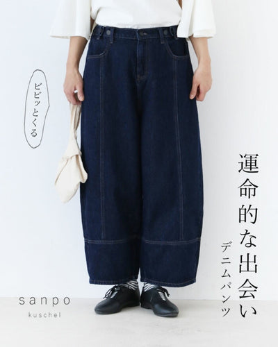 ネイビー
