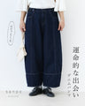 ビビっとくる運命的な出逢いデニムパンツ