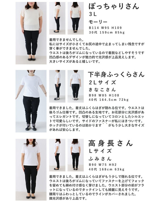 重くない クラシカル コクーンスカート