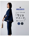 [No. 1 in the suit category] The right answer for women in their 40s! Get rid of 