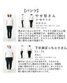 Elegant dot pants