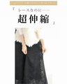 見せて可愛い重ね着用 起毛レースペチパンツ