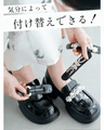 革新的！ セレクトできる わたしローファー