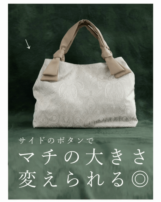1泊2日限定 大容量 ペイズリー柄 サブバッグ 鞄