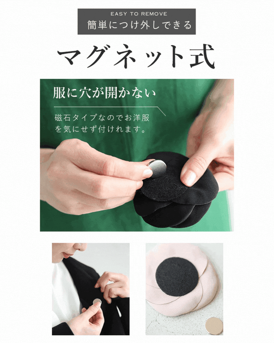 はじめての入卒園 迷わないコサージュ