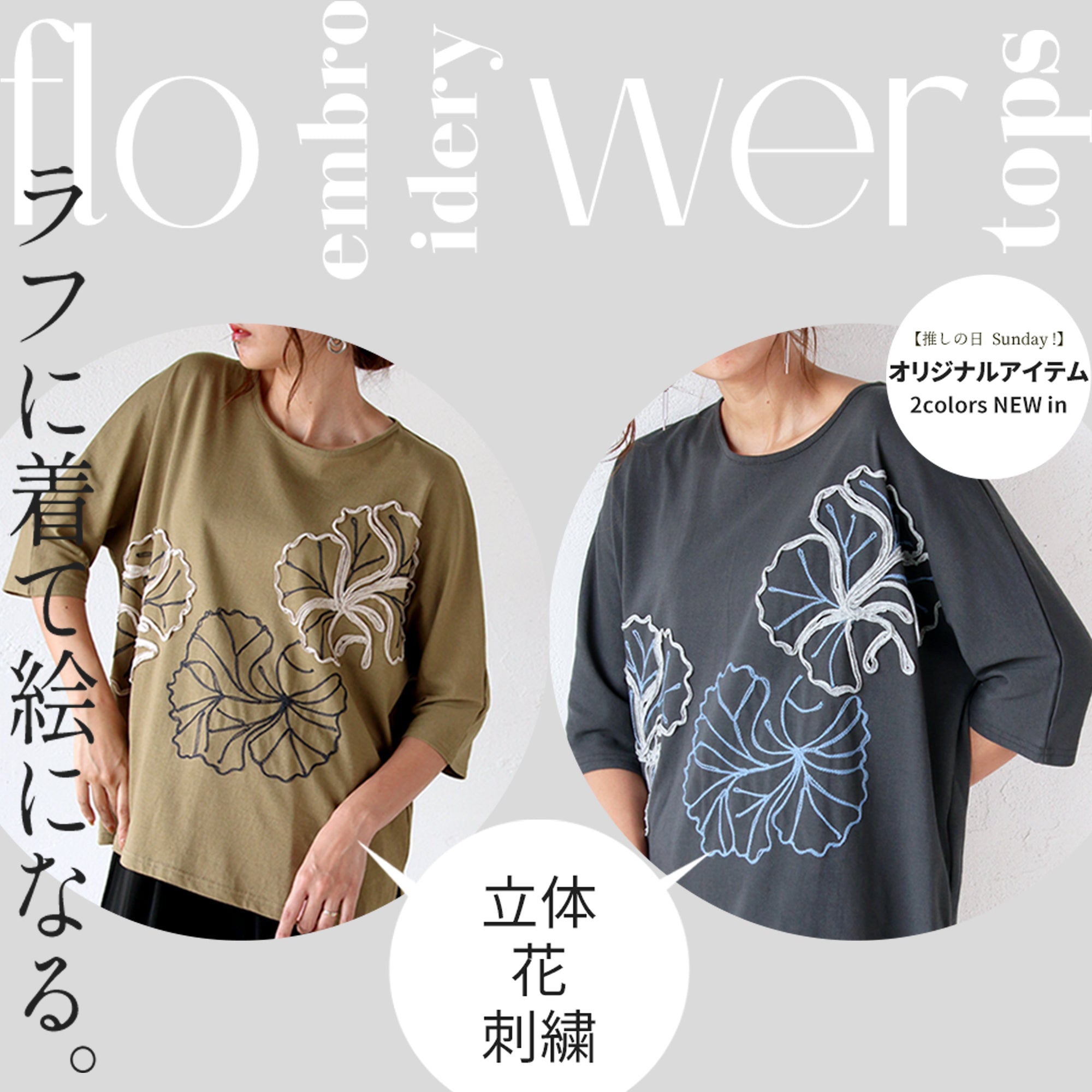 ワンピースの通販 – ONE PEACE ONLINE