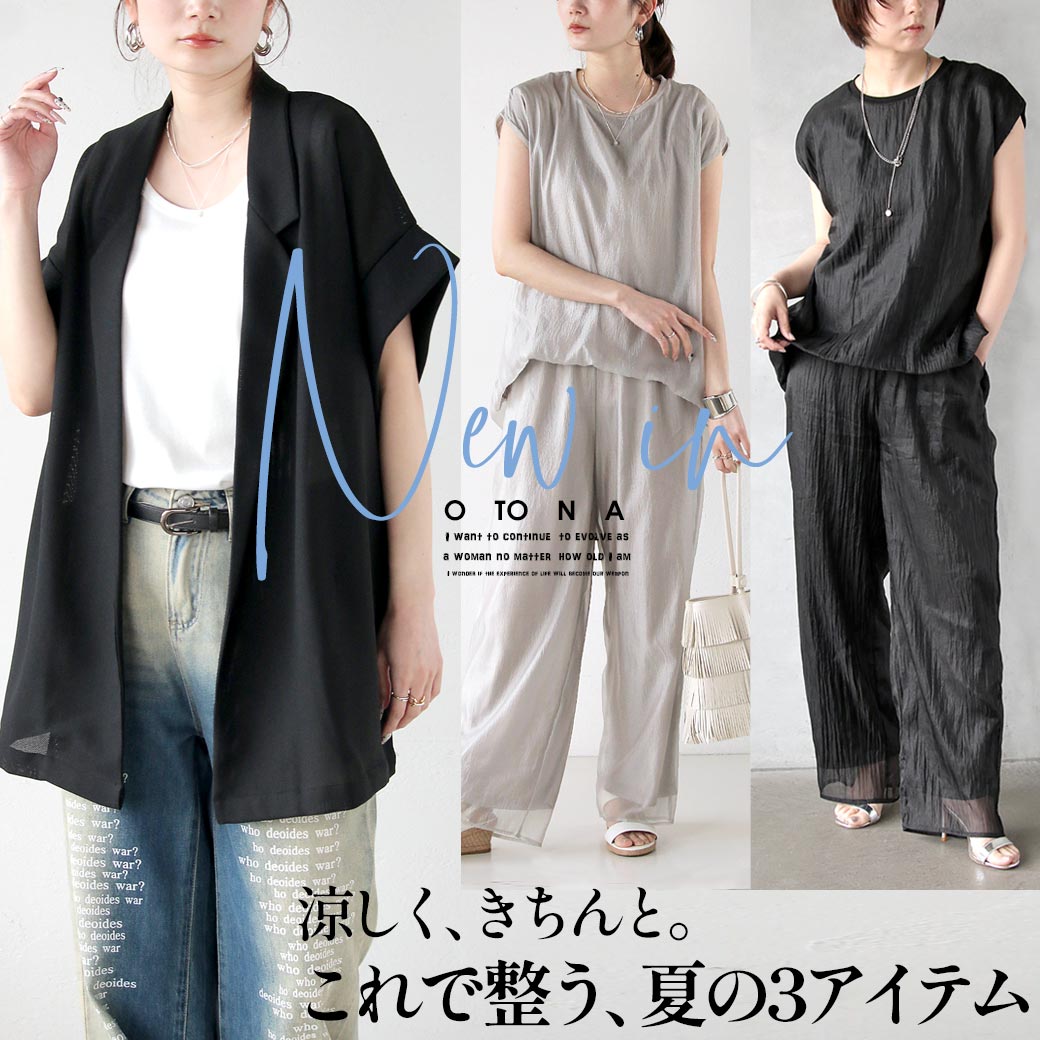 なおぴ様❤️春物 ブランド服 レディースコーディネートセット 大人可愛い ９着 ONE PEACE ONLINE｜レディースファッション通販