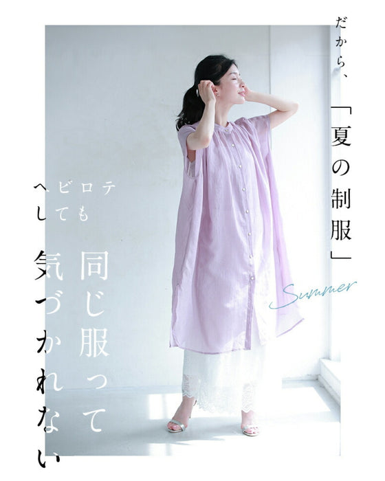 あと1枚ほしい時に、着るチュニック