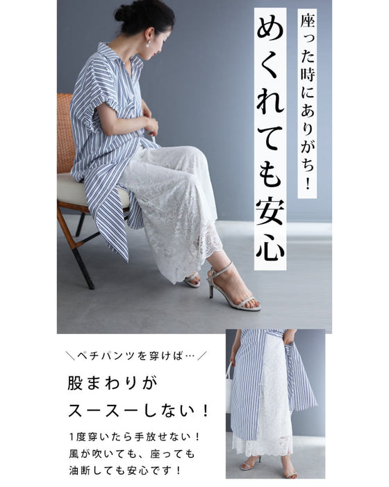 見せて可愛い重ね着用レースペチパンツ