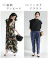 T-shirt graduation declaration 5/8 sleeve lace inner