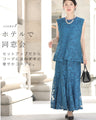 Arabesque pattern 2-piece set
