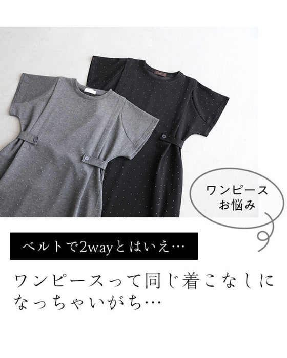 楽なのにきちんと見せ 星空ワンピース