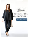 [No. 1 in the suit category] The right answer for women in their 40s! Get rid of 