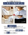 シャツ革命！重ね着用楽シャツ