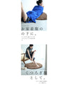 スカートの下に履ける ステテコペチパンツインナー